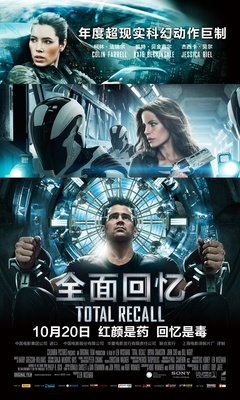 《记忆码》观后感精选10篇