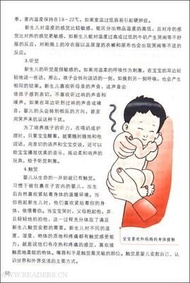 《宝宝喂养7堂课 告别焦虑从食育开始》读后感10篇