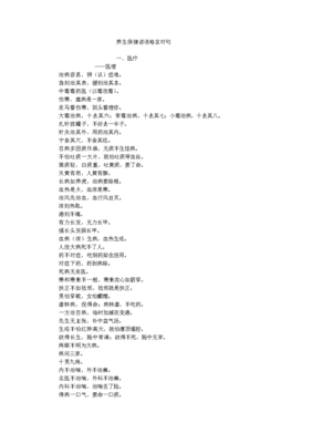 关于以毒攻毒的座右铭