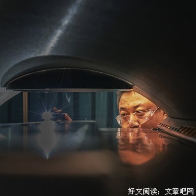 火眼金睛的名人名言