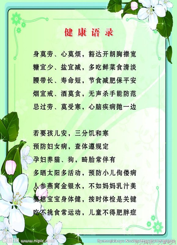 15条关于生僻的经典语句
