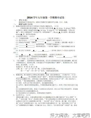 关于林初盛的名言