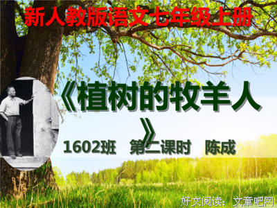 关于东倒西歪的语句