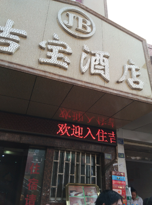 兴旺的名言_关于兴旺的名言