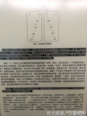 关于始终不渝的格言