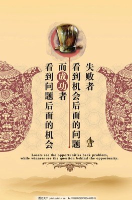《励志》的句子