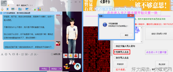 辰十只的句子