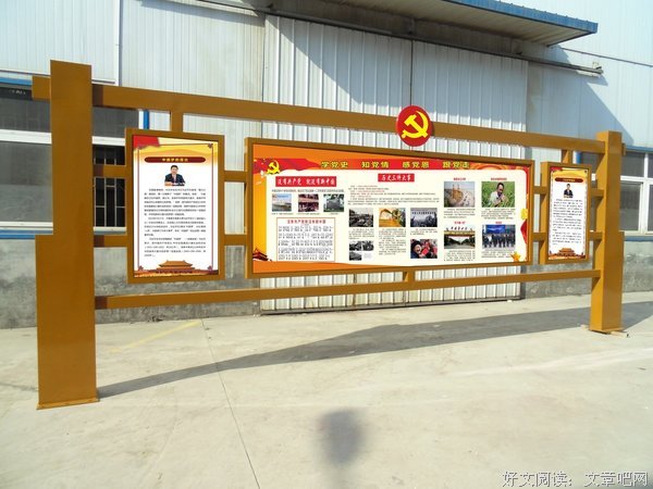 建设对我观的深刻句优美的句子