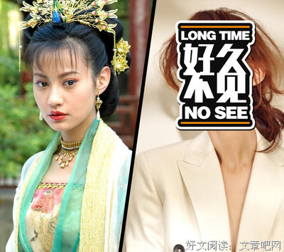 《小鱼儿与花无缺》里的江玉燕，你变了！