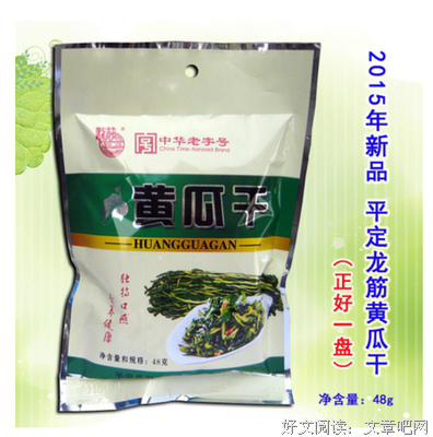 最新的贴吧的名句