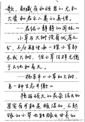 现代名句欣赏