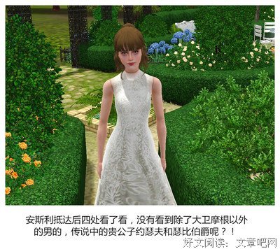关于浮生梦的优美句子