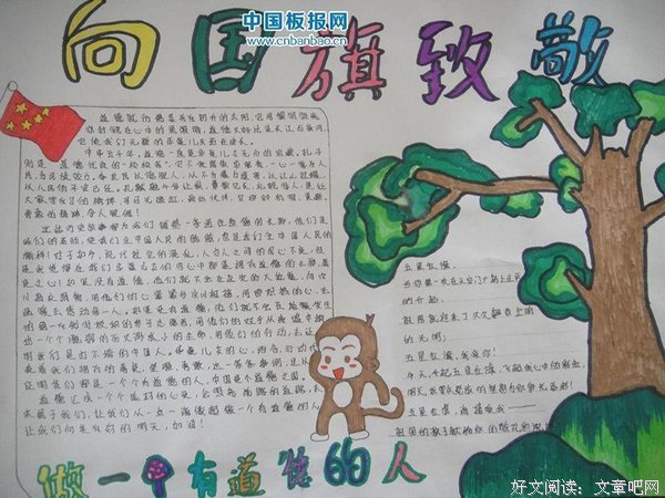 爱丫爱丫句子大全