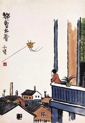 关于上古的句子