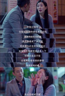 戒掉你，是我的瘾好词好句