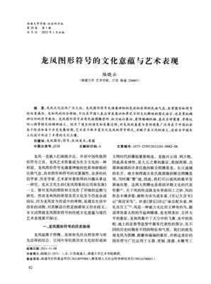 柏时物图式爱情优美的句子