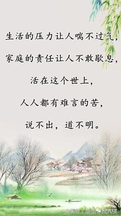 我的委屈，无人懂！