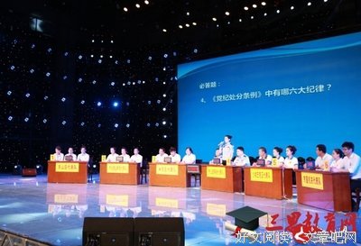 《拿摩一等》的观后感10篇