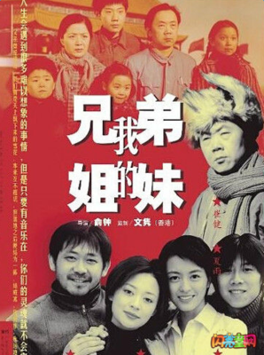 《兄弟》好看吗？经典观后感10篇