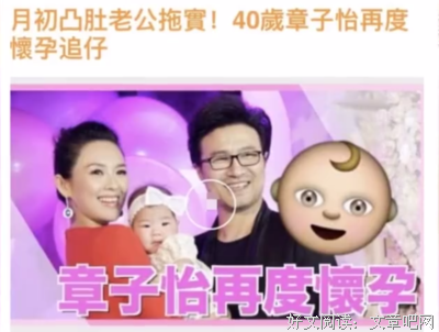 章子怡怀二胎的状态，也太好了吧