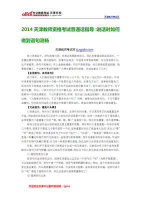 《普通》的句子