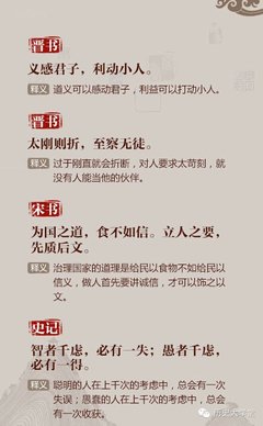 的说里一些人，的说里一些那得经典名句