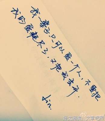 关于拒嫁豪门少奶奶99次出逃的句子