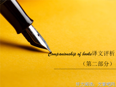 关于月个比对到的优美句子