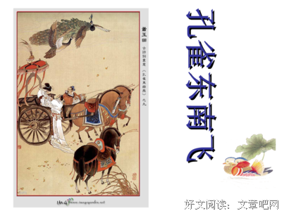 关于乃敢与君绝的句子