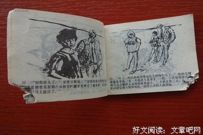 《我是大侦探：时间国王失踪之谜》的读后感10篇