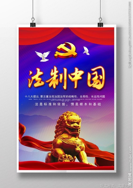 《锅盖头4：回归法制》经典影评集