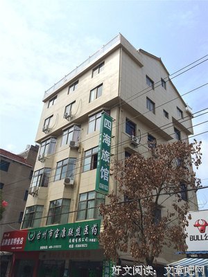 《大浴场》的影评10篇