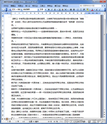 《第二十二次别离》读后感10篇