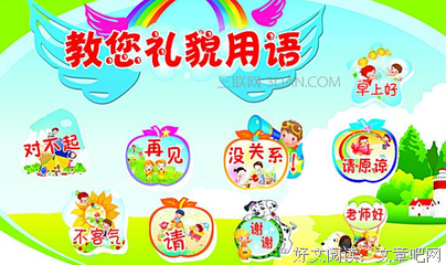 管仲格言警句