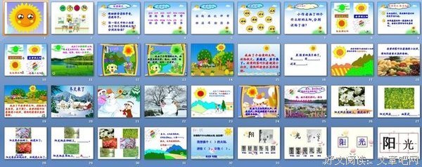 关于四个的语句