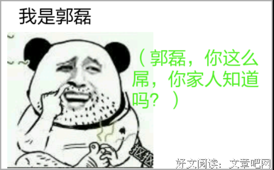 乌拉的名言_关于乌拉的名言