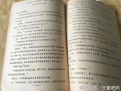 关于雷特的名句摘抄