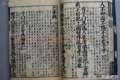 15条关于朱熹的经典语句