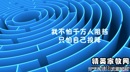 关于当舍的格言