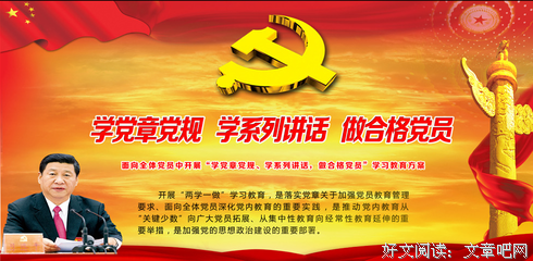 关于邵声的语句
