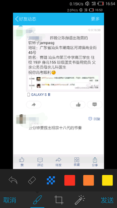 关于陈赫的唯美语录