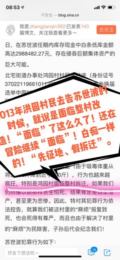 关于童过将民的悲伤的句子