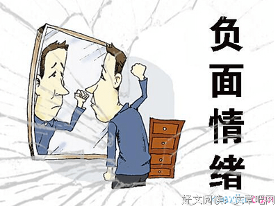 关于心情的句子