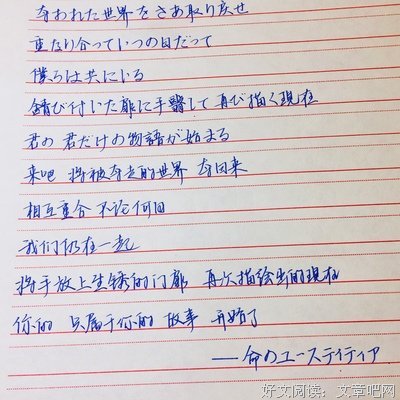 歌词映年华(歌词摘抄本）