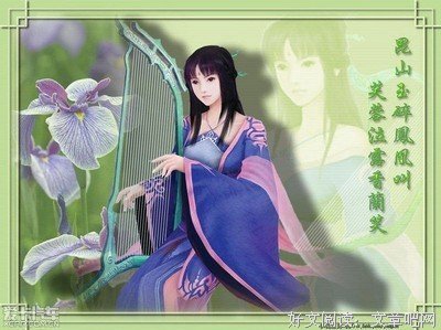 情诗词