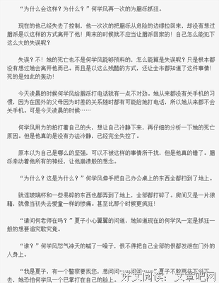 鬼妹