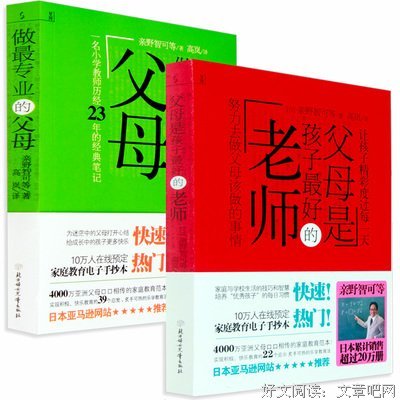 四本书探寻情商的秘密，培养高情商 | 11月主题书单