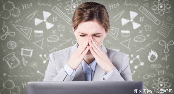 你靠什么在单位立足？此文值得一读