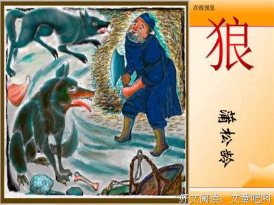 柳泉的语句摘抄_关于柳泉的语句