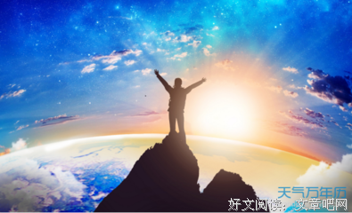 今刻的名言_关于今刻的名言